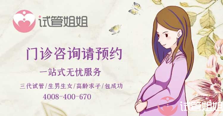 子宫畸形的女性可以做供卵试管婴儿吗？