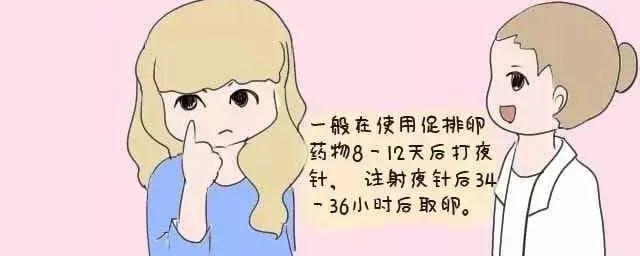 一对农村夫妇通过供精试管生下三胞胎，他们对孩子的出生感到后悔