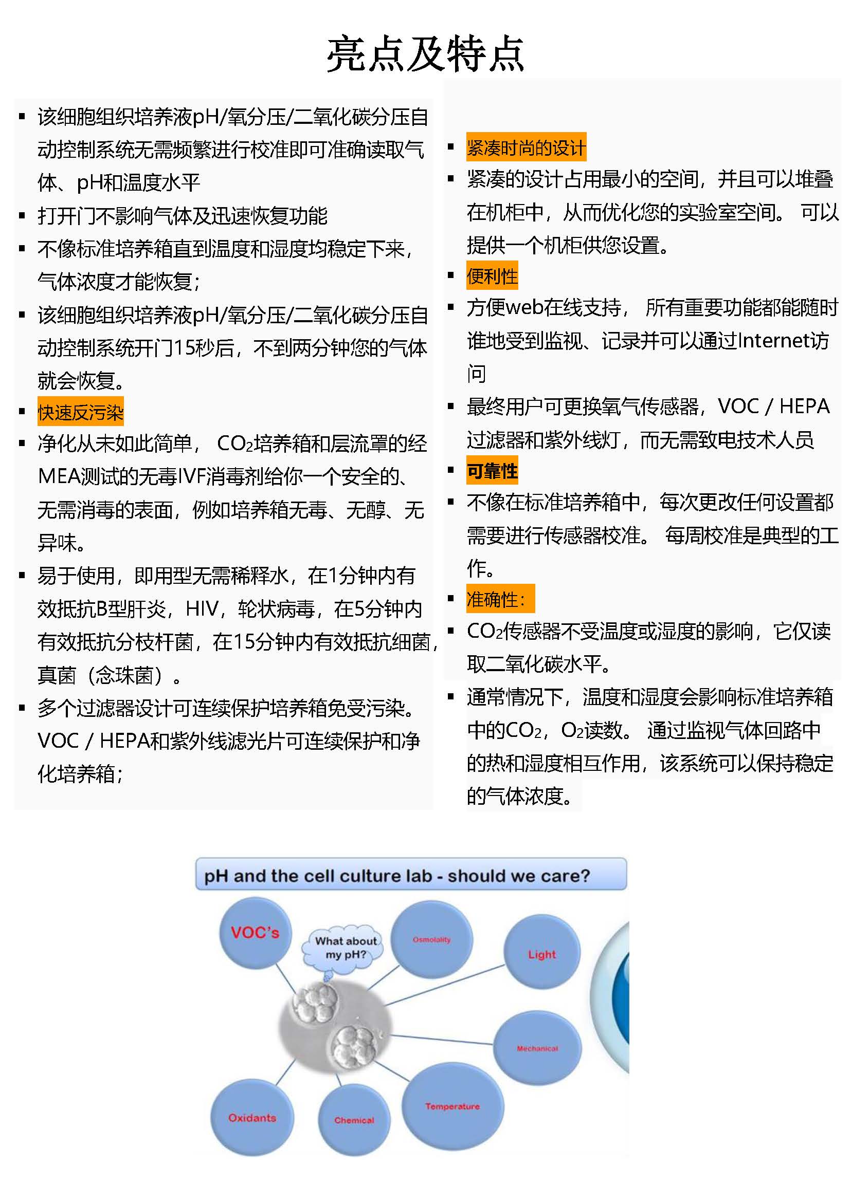 泰国供卵做公立供卵试管骗局是真的吗真的不靠谱吗