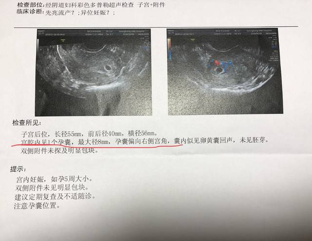 在衡阳2024代生孩子医院婴儿要多少钱（具体48133元）